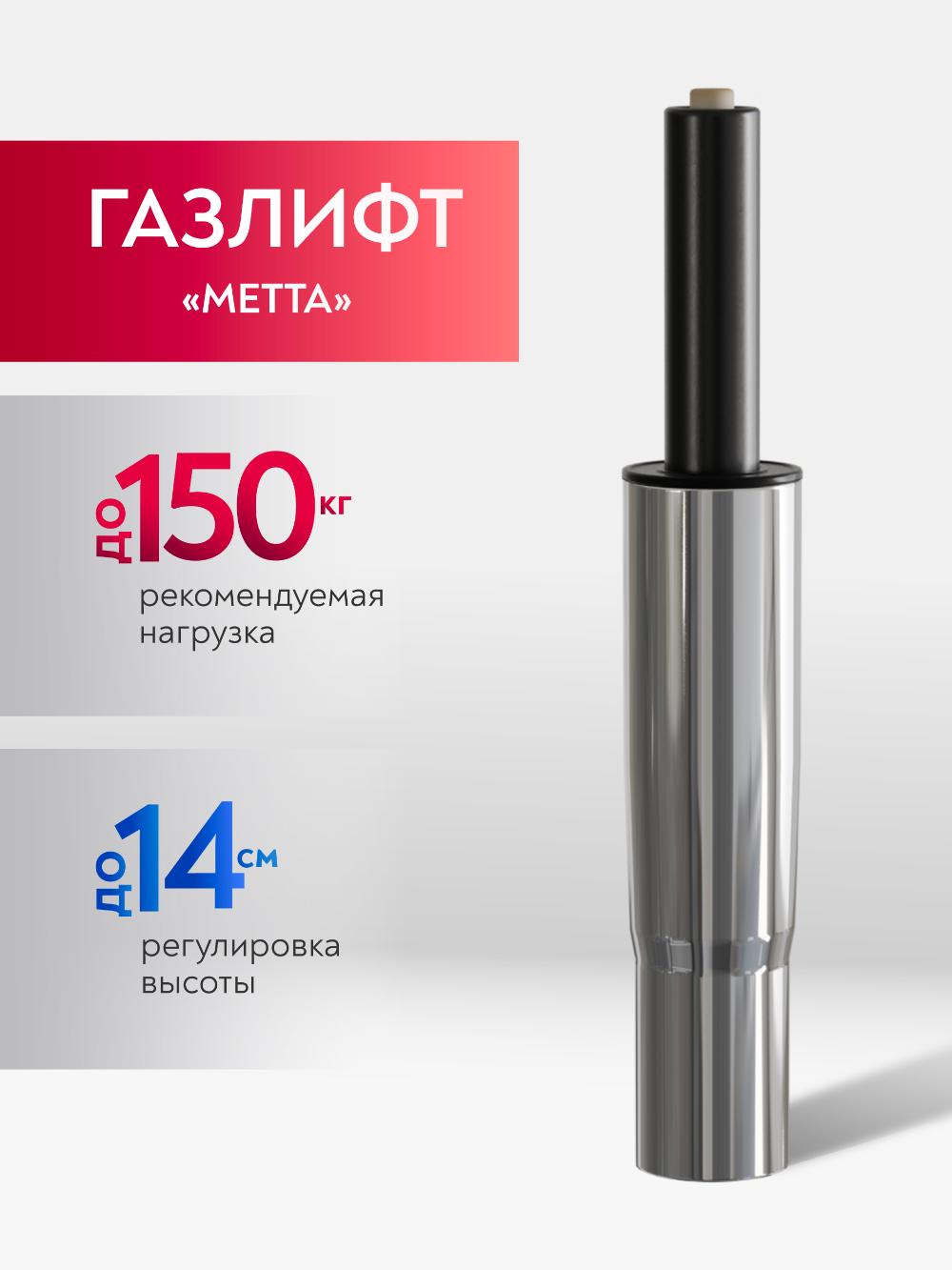 Kreslo SU-B-8/podl.131/osn.009 (Qora) 8