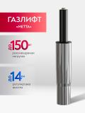 Kreslo SU-B-8/podl.131/osn.009 (Qora) 8