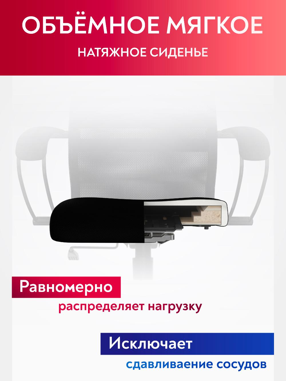 Кресло SU-B-8/подл.130/осн.001 (Черный) 6