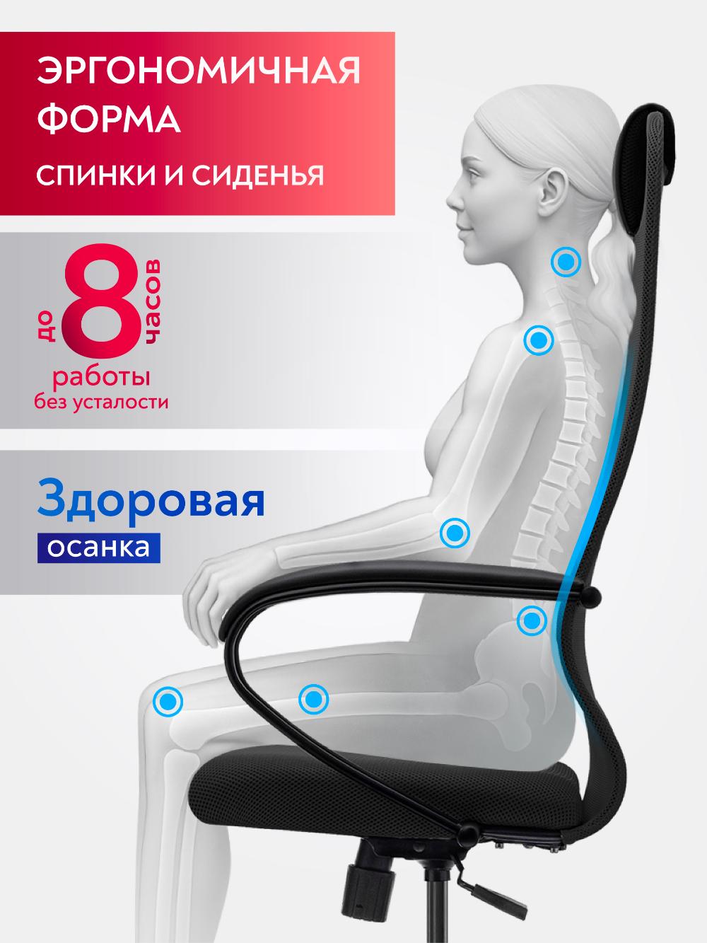 Кресло SU-B-8/подл.130/осн.001 (Черный) 3