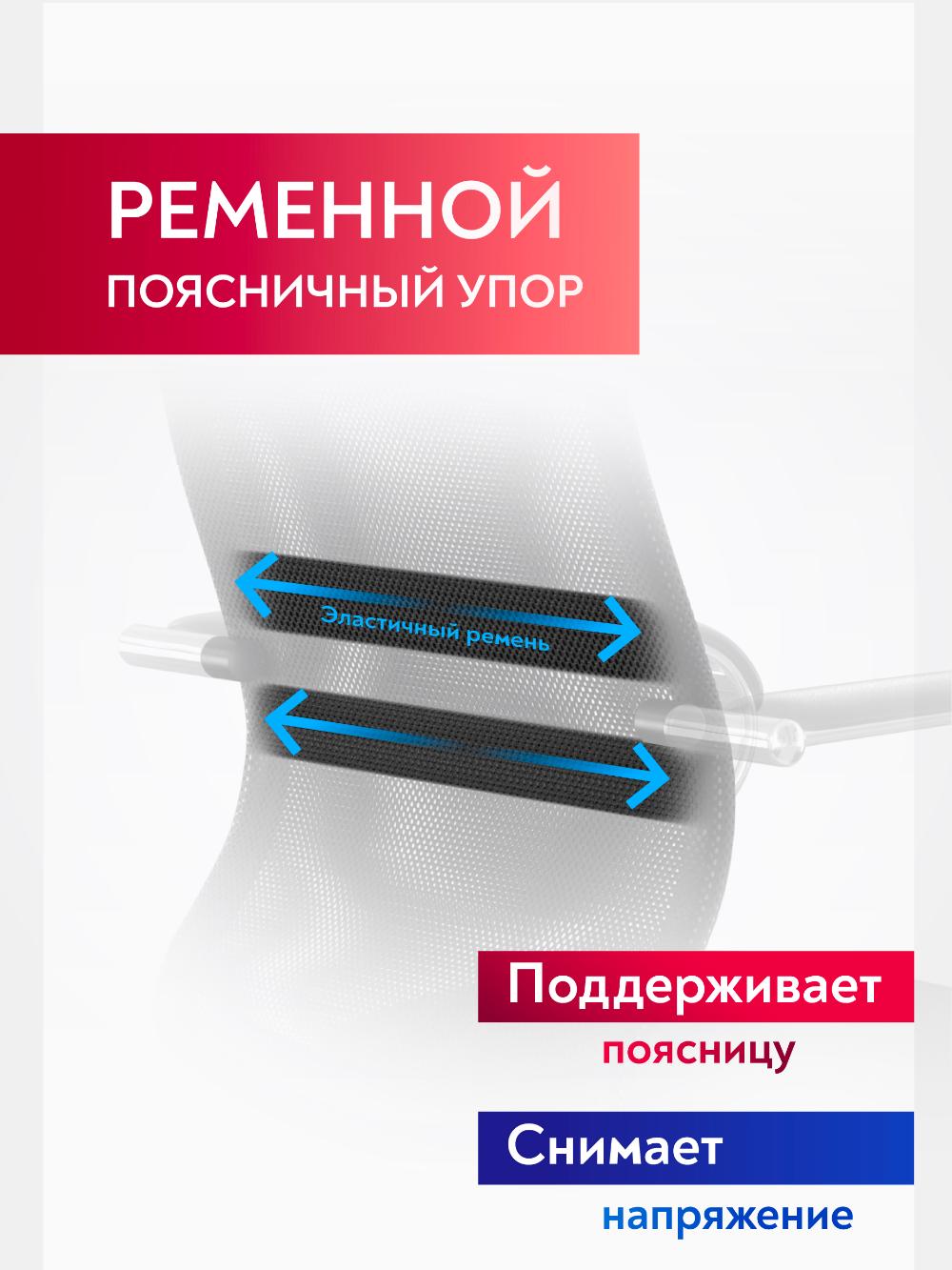 Кресло SU-B-8/подл.130/осн.001 (Черный) 5