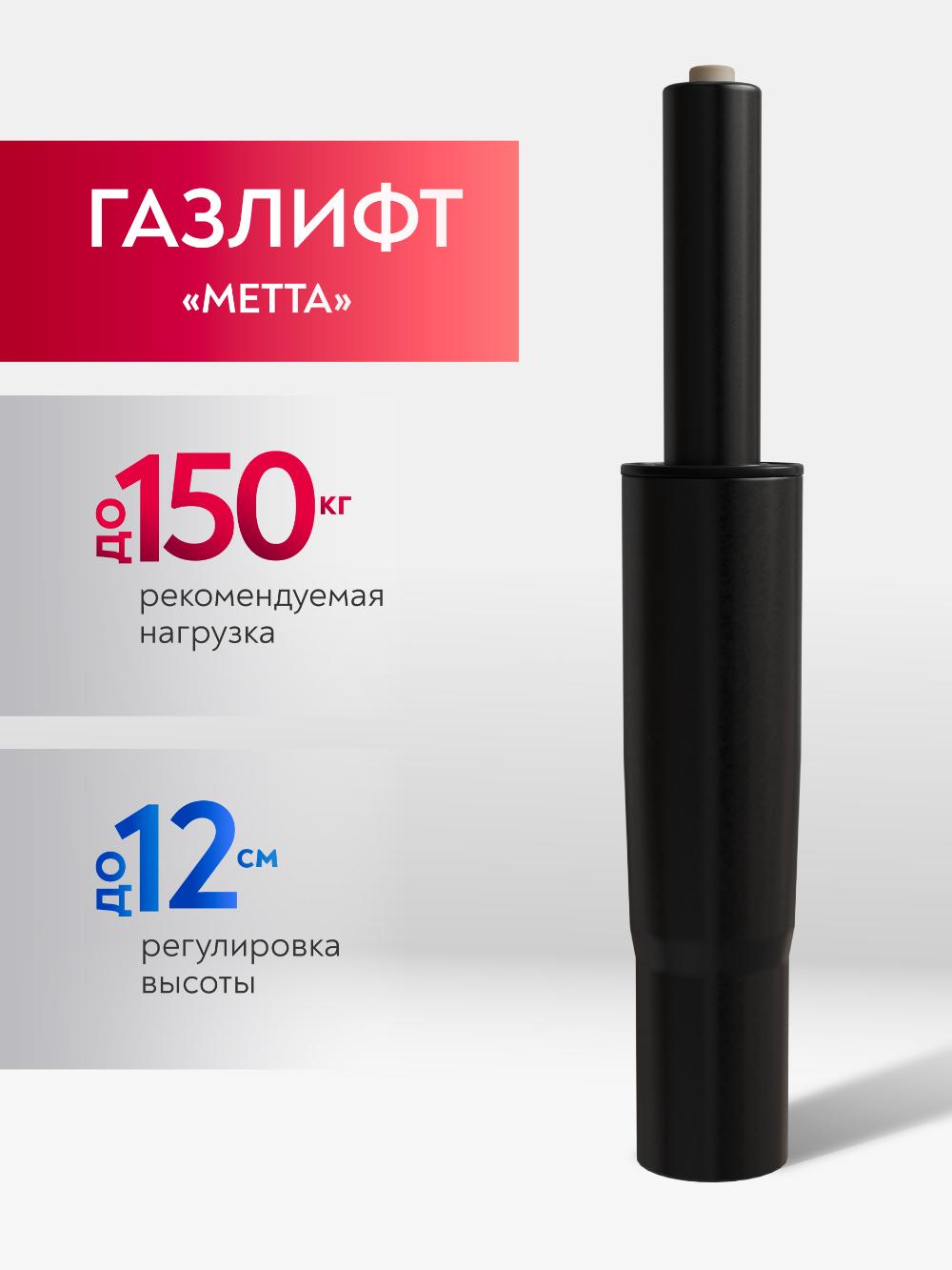 Кресло SU-B-8/подл.130/осн.001 (Черный) 8