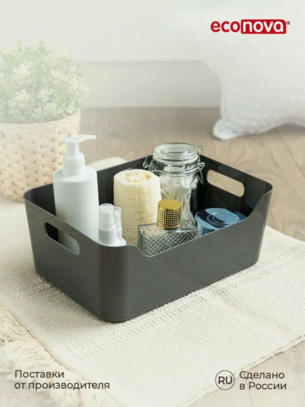 Plastik saqlash savati, tartibga soluvchi "Scandi" 10 l 1