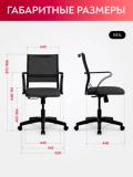 Кресло Ergolife Sit Air-180 B2-290K – Mesh (Черный) 12