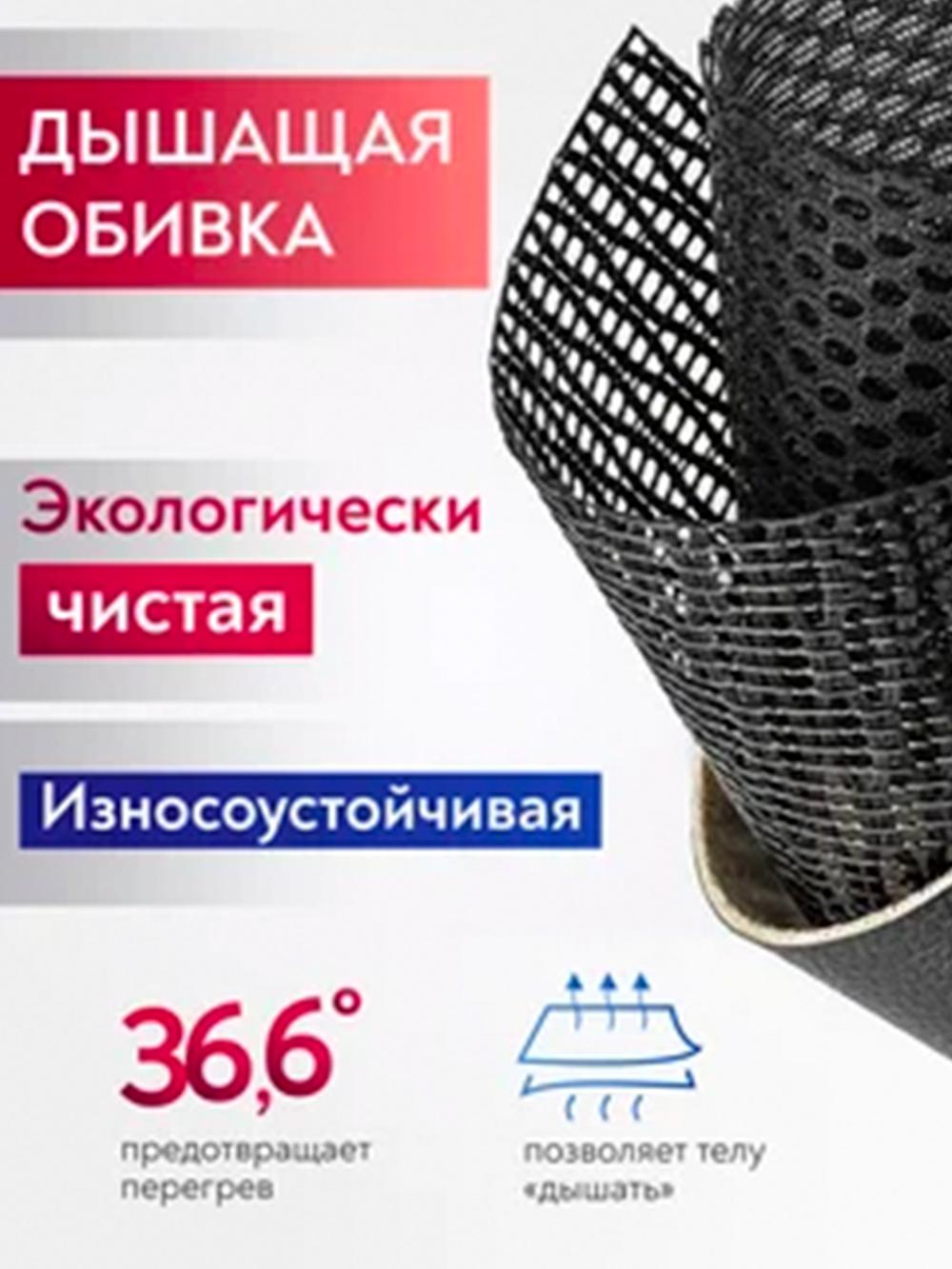 Кресло Ergolife Sit Air-180 B2-290K – Mesh (Черный) 9