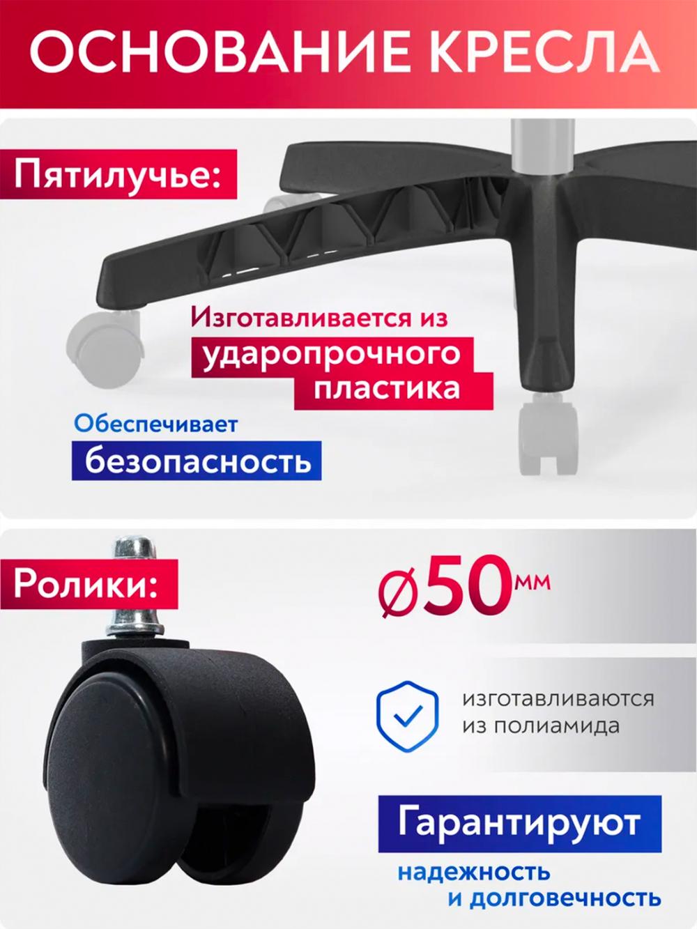 Кресло Ergolife Sit Air-180 B2-290K – Mesh (Черный) 8