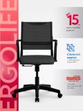 Кресло Ergolife Sit Air-180 B2-290K – Mesh (Черный) 2