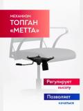 Кресло Ergolife Sit Air-180 B2-290K – Mesh (Черный) 6