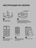 G'ildiraklarli komod, 4 tortma 3