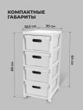 Комод на колесах, 4 ящика 2