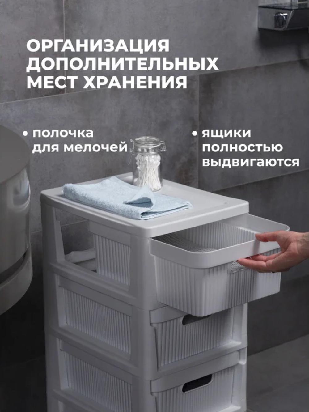 Комод на колесах, 4 ящика 3