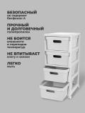 Комод на колесах, 4 ящика 8