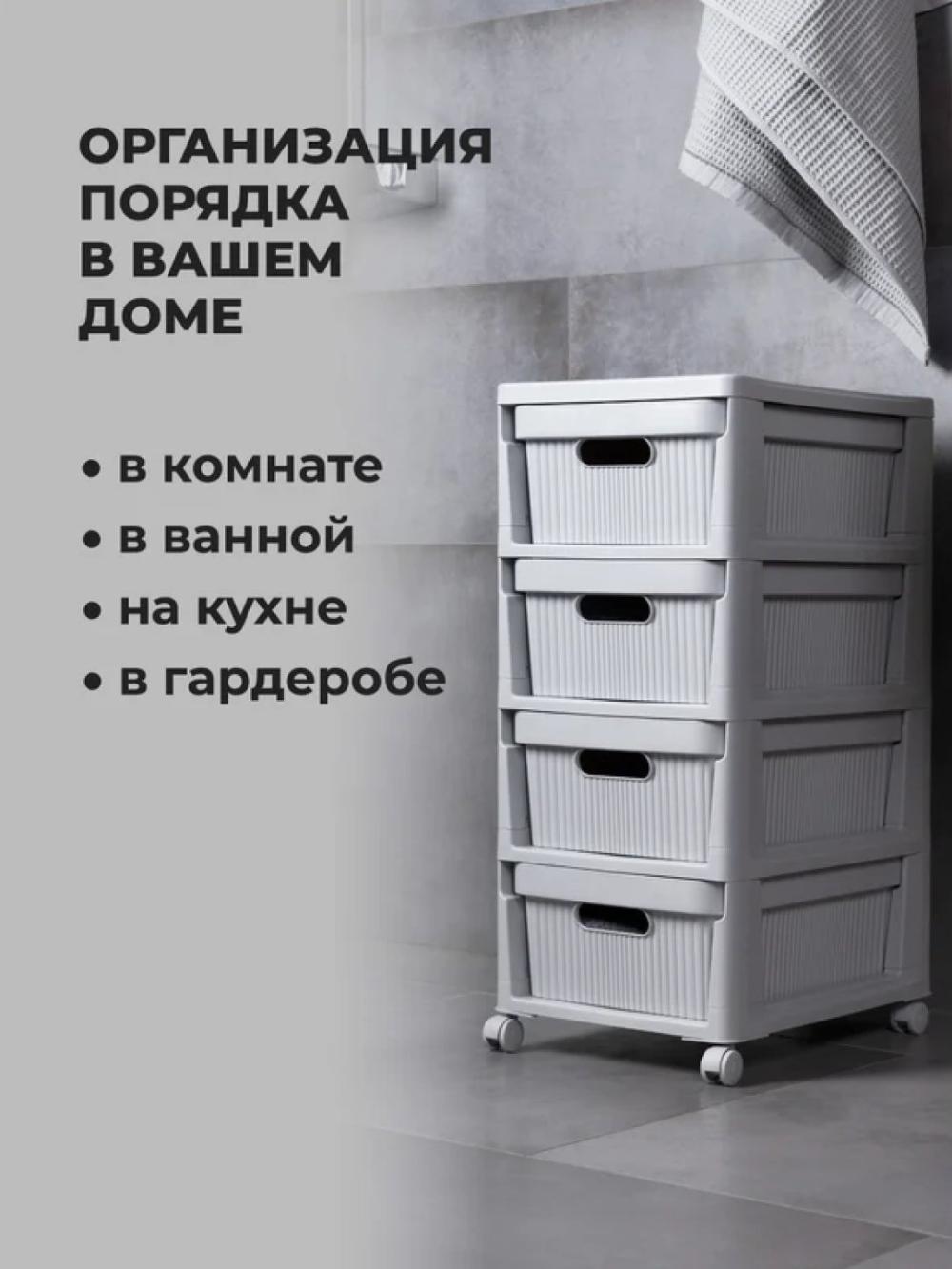 Комод на колесах, 4 ящика 6