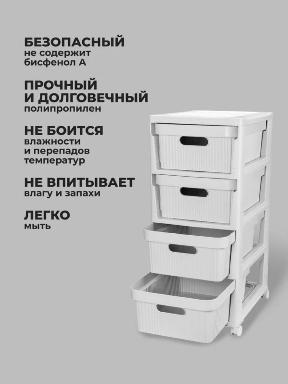 Комод на колесах, 4 ящика 8