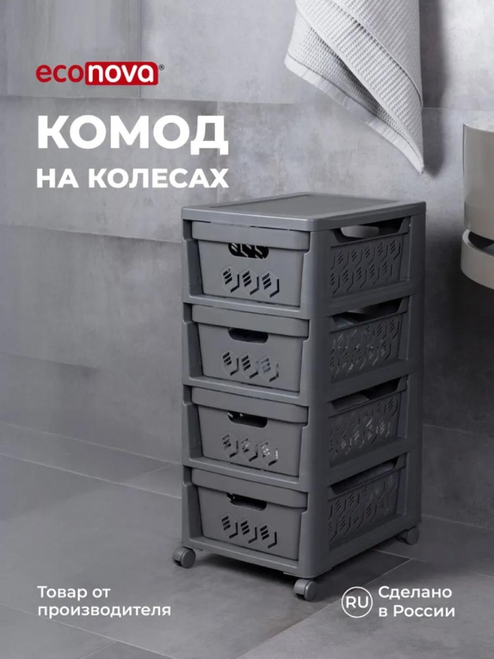 G'ildiraklarli komod, 4 tortma 1