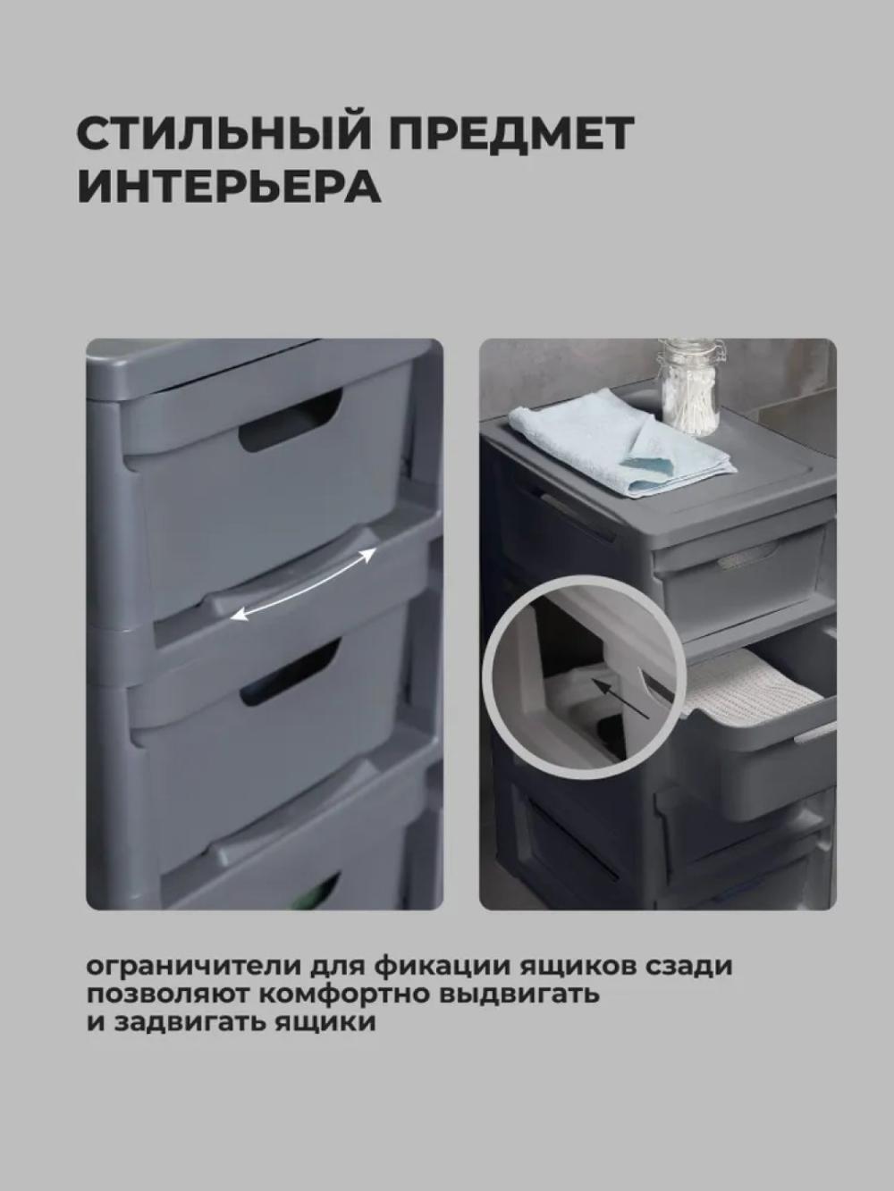 Комод на колесах, 4 ящика 5