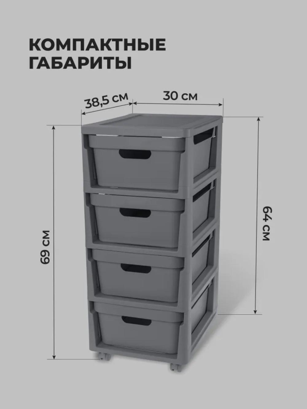 Комод на колесах, 4 ящика 2