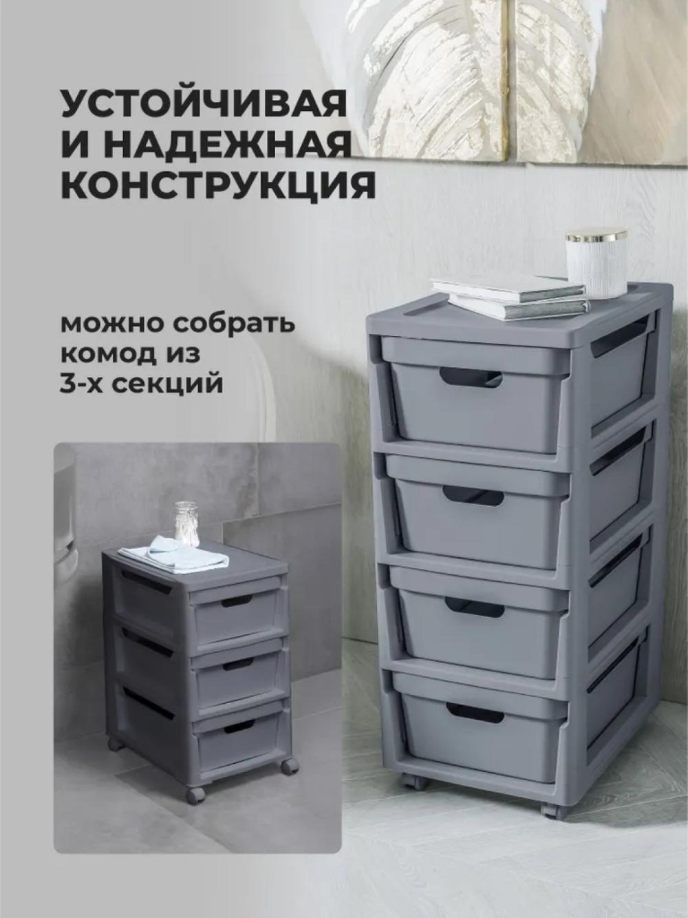 Комод на колесах, 4 ящика 7