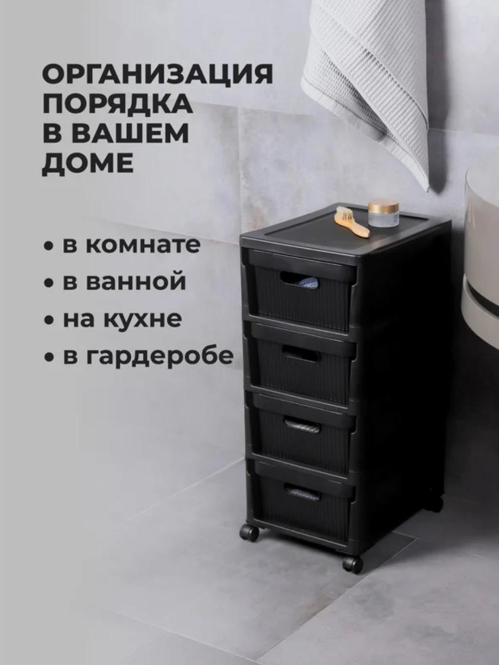G'ildiraklarli komod, 4 tortma 7