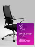 Кресло Ergolife Sit Air-180 B2-290K – Mesh (Черный) 2