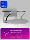 Кресло Ergolife Sit Air-180 B2-290K – Mesh (Черный) 3