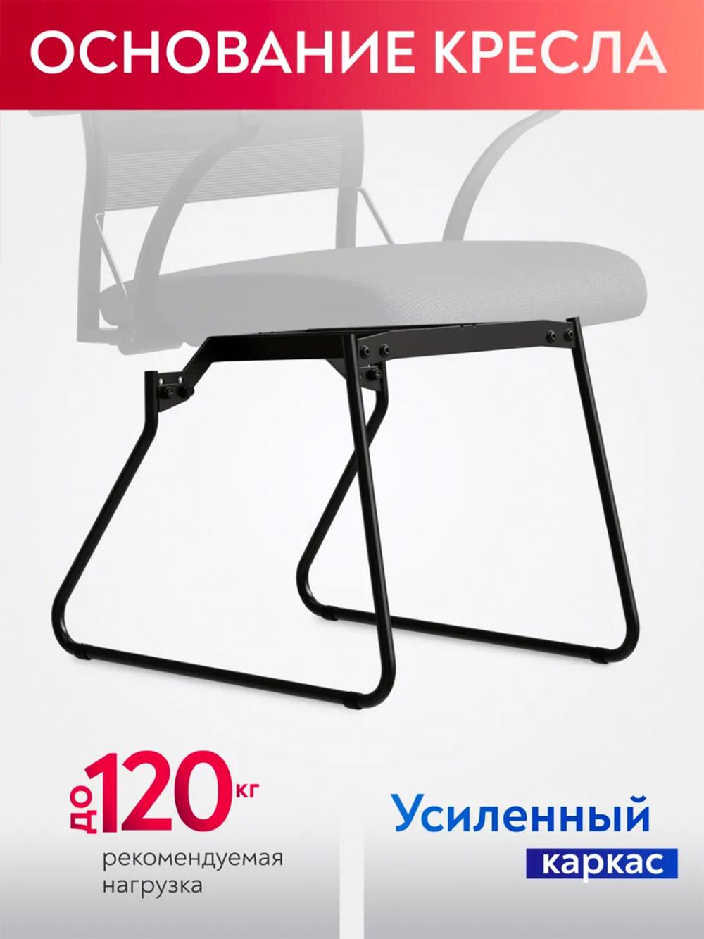 Кресло Ergolife Sit Air M4-290K - Mesh (Черный) 6