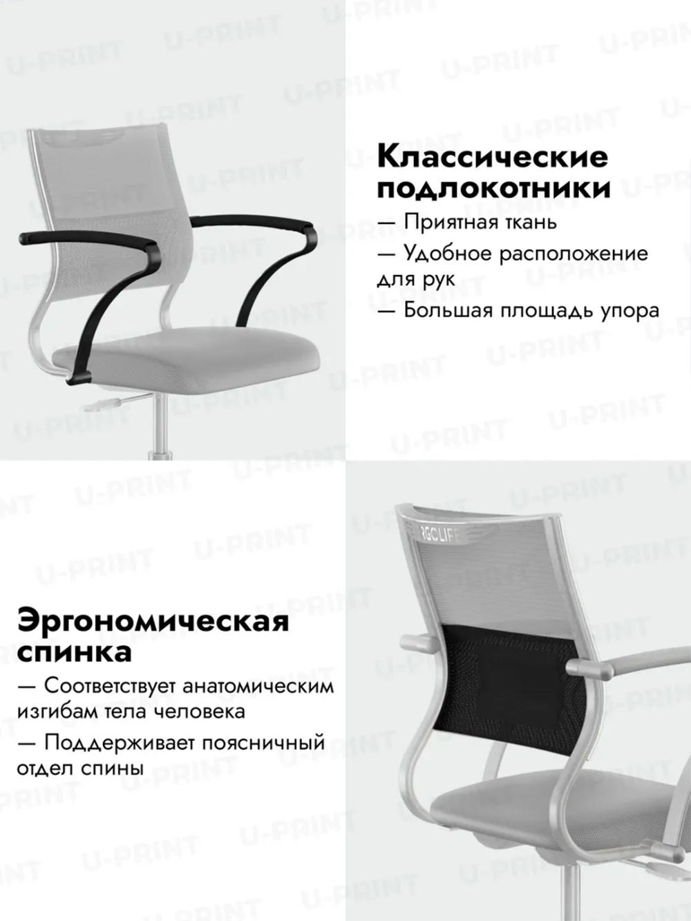 Кресло Ergolife Sit Air M4-290K – Mesh (Черный) 5