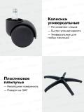 Кресло Ergolife Sit Air M4-290K – Mesh (Черный) 3