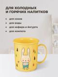 Bolalar uchun dekorli krujka, 180 ml 4
