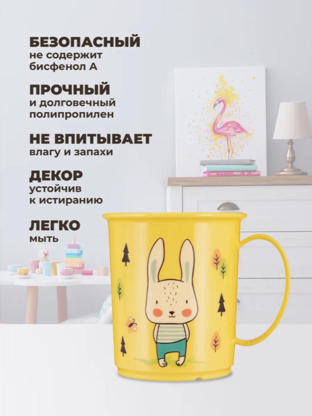 Bolalar uchun dekorli krujka, 180 ml 5