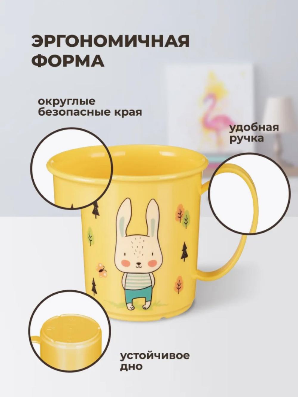 Bolalar uchun dekorli krujka, 180 ml 3