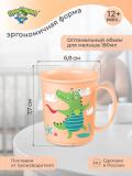 Bolalar uchun dekorli krujka, 180 ml 2