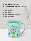Bolalar uchun dekorli krujka, 180 ml 3