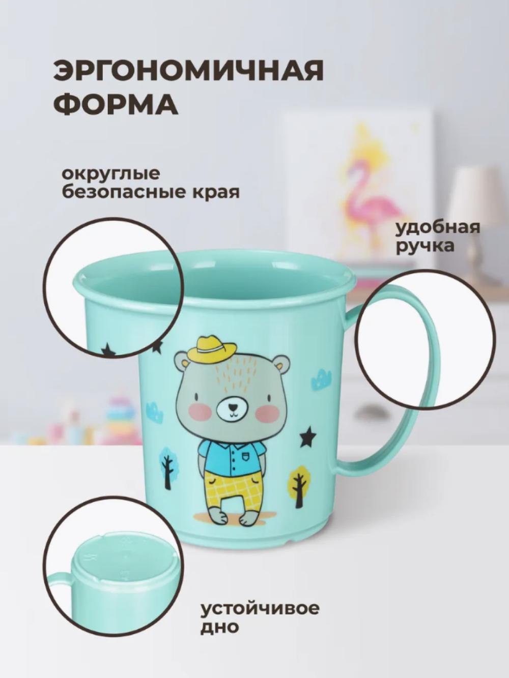Bolalar uchun dekorli krujka, 180 ml 5