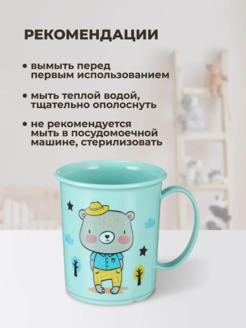 Bolalar uchun dekorli krujka, 180 ml 6