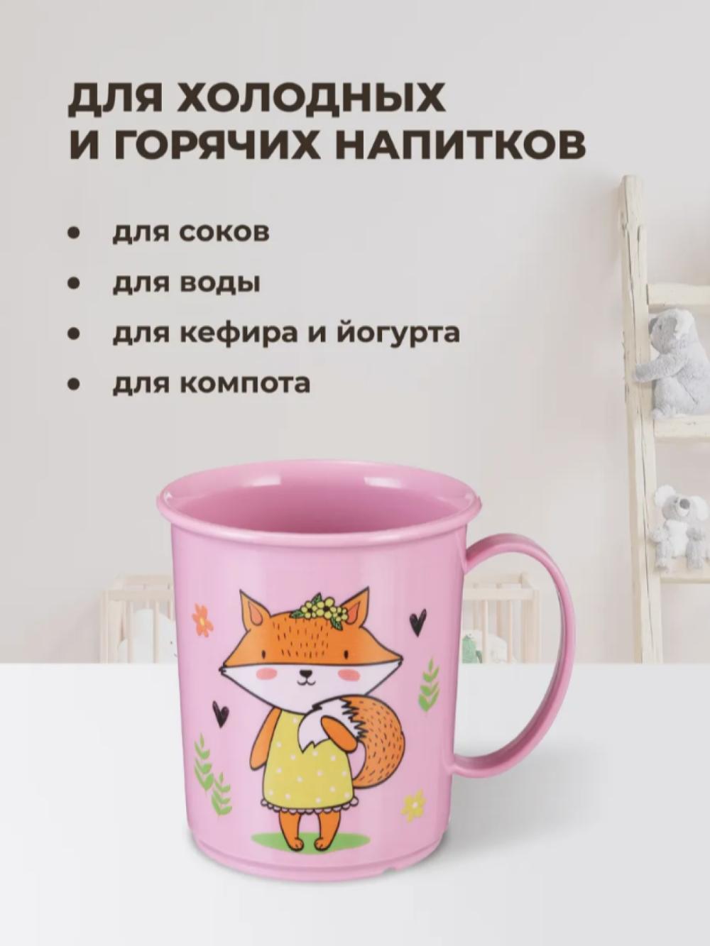 Кружка детская с декором, 180 мл 3