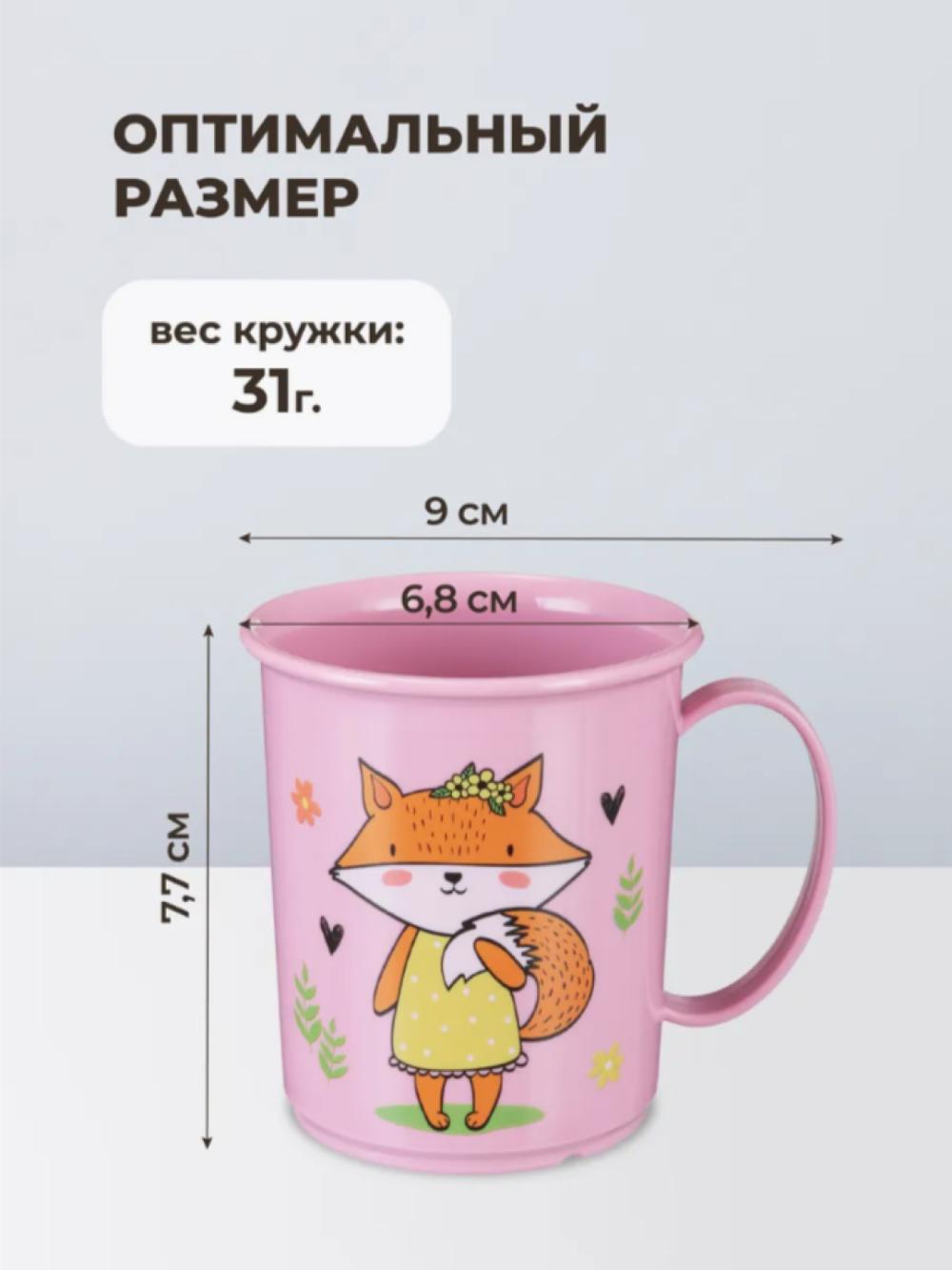 Кружка детская с декором, 180 мл 2