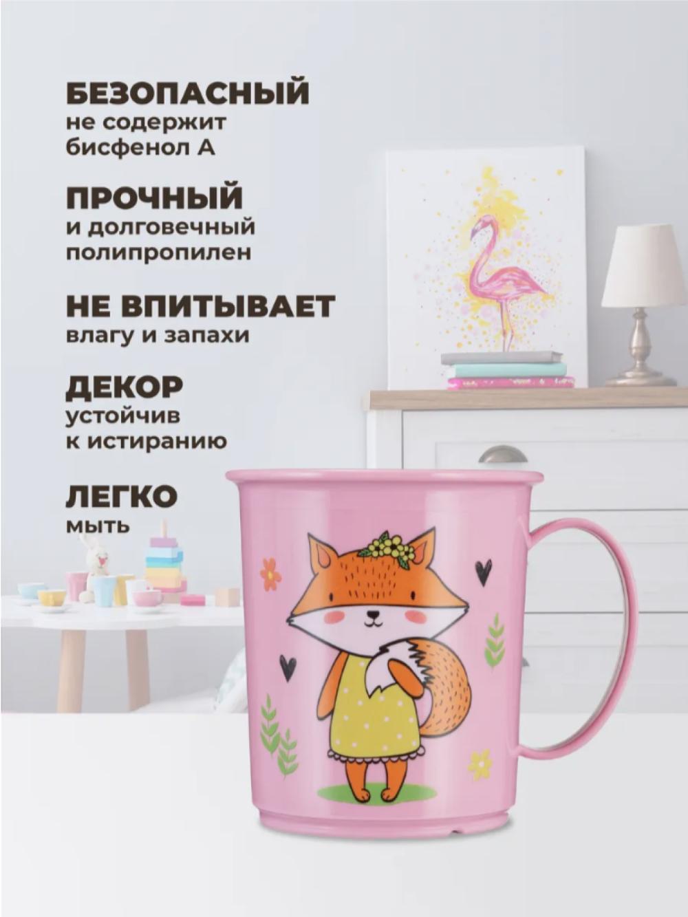 Кружка детская с декором, 180 мл 4