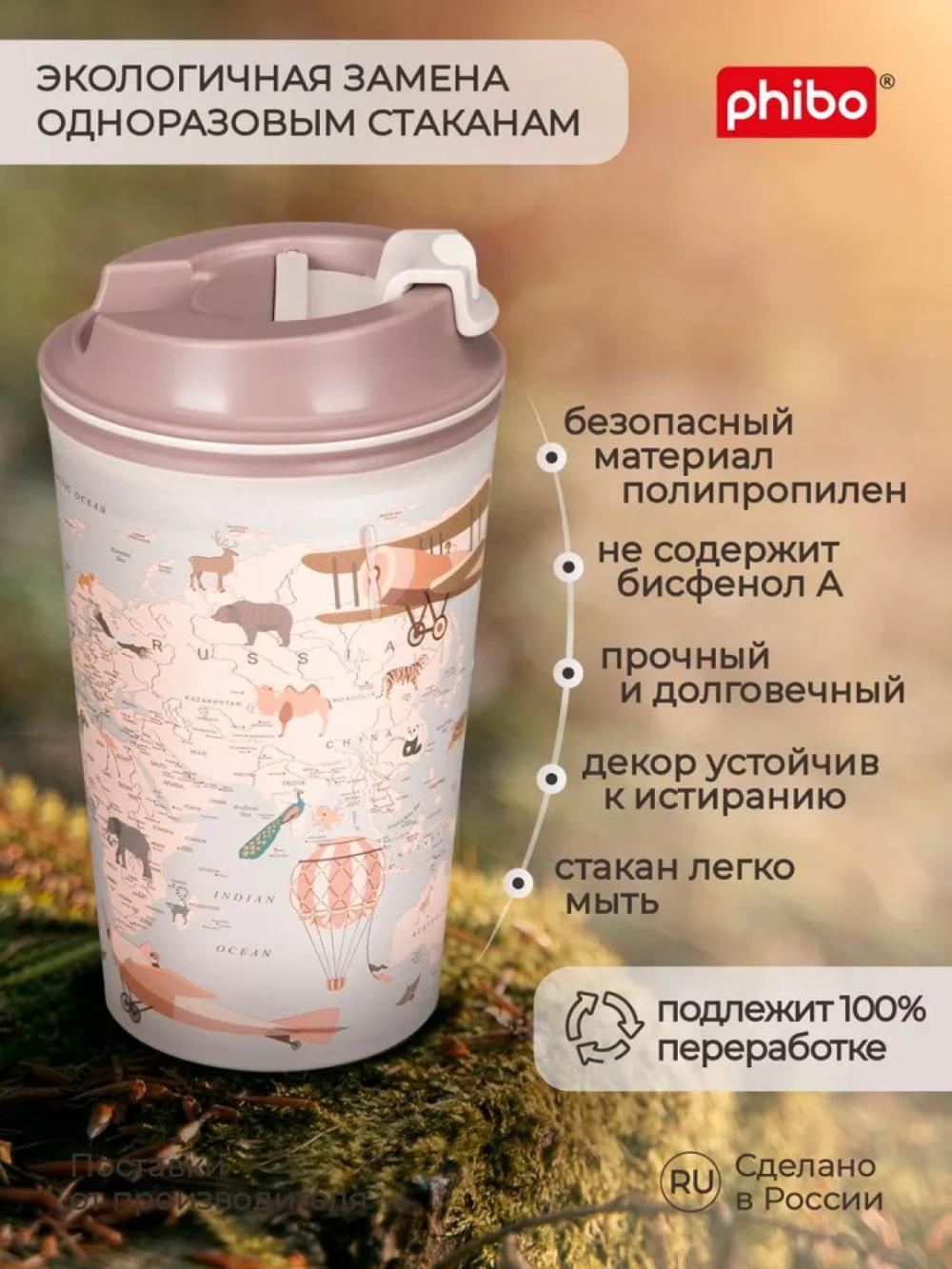 Issiq ichimliklar uchun dekorli va klapanli termostakan, stakan, krujka 350 ml 5
