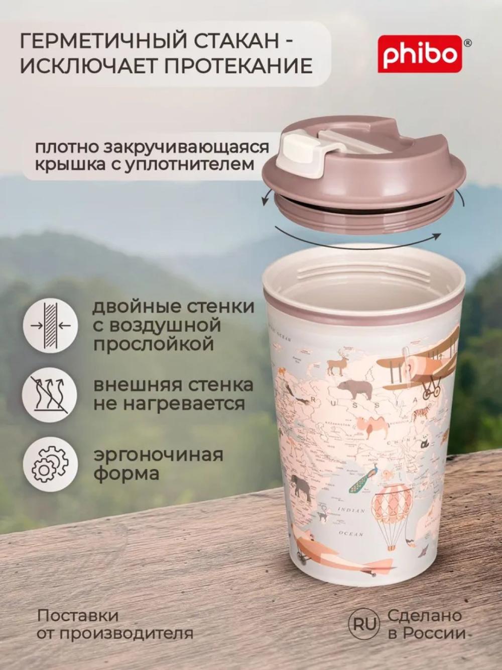 Issiq ichimliklar uchun dekorli va klapanli termostakan, stakan, krujka 350 ml 4