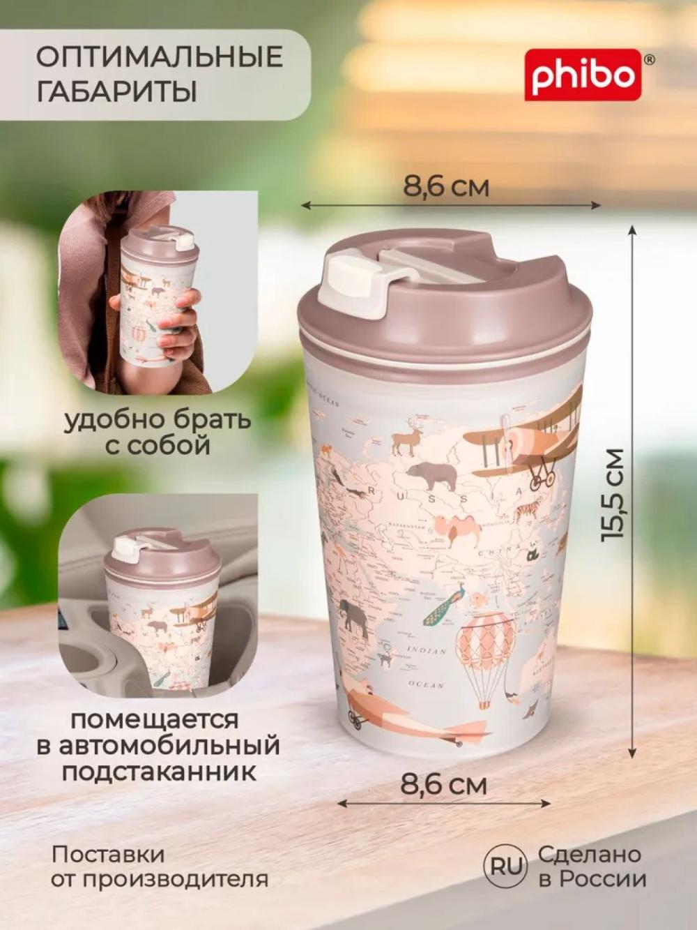 Issiq ichimliklar uchun dekorli va klapanli termostakan, stakan, krujka 350 ml 2