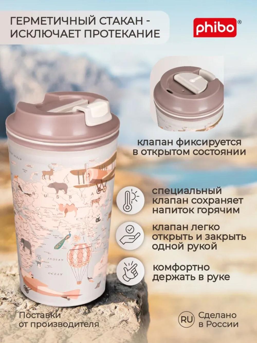 Issiq ichimliklar uchun dekorli va klapanli termostakan, stakan, krujka 350 ml 3