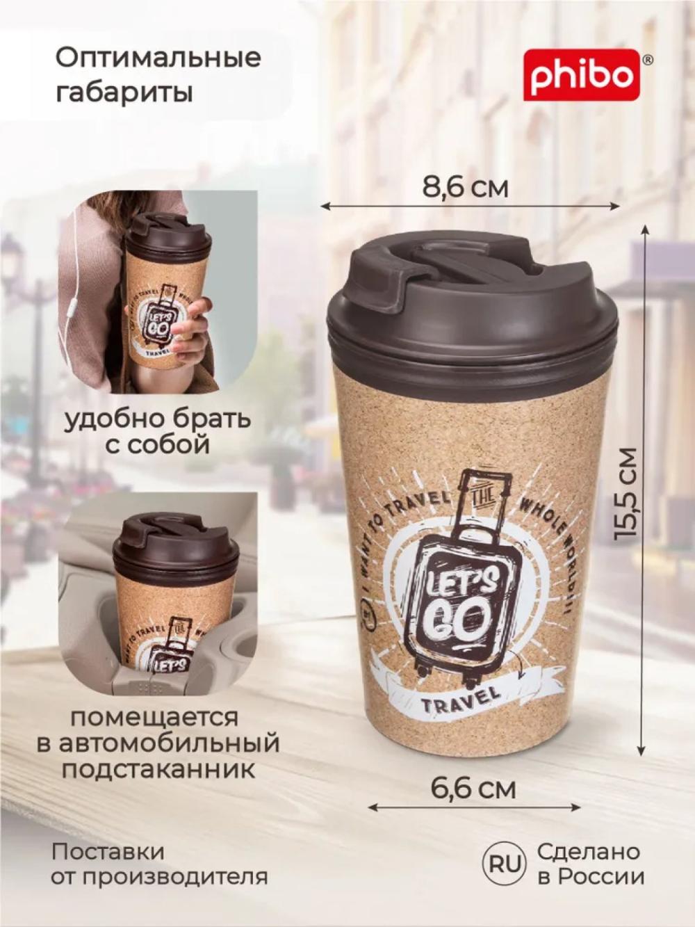 Issiq ichimliklar uchun dekorli va klapanli termostakan, stakan, krujka 350 ml 2