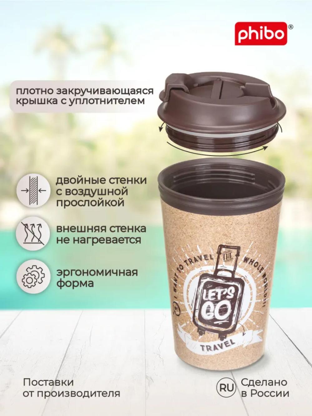 Issiq ichimliklar uchun dekorli va klapanli termostakan, stakan, krujka 350 ml 4