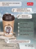 Issiq ichimliklar uchun dekorli va klapanli termostakan, stakan, krujka 350 ml 6