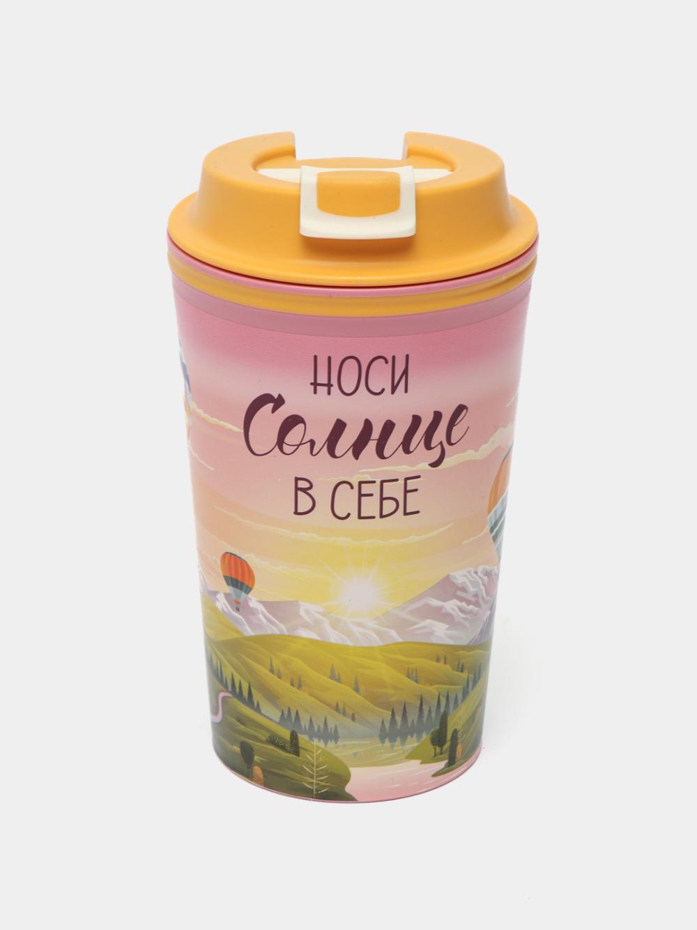 Issiq ichimliklar uchun dekorli va klapanli termostakan, stakan, krujka 350 ml 7