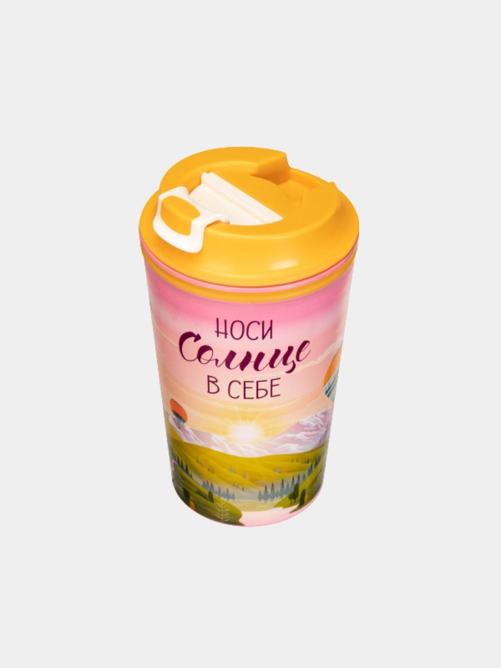Issiq ichimliklar uchun dekorli va klapanli termostakan, stakan, krujka 350 ml 10