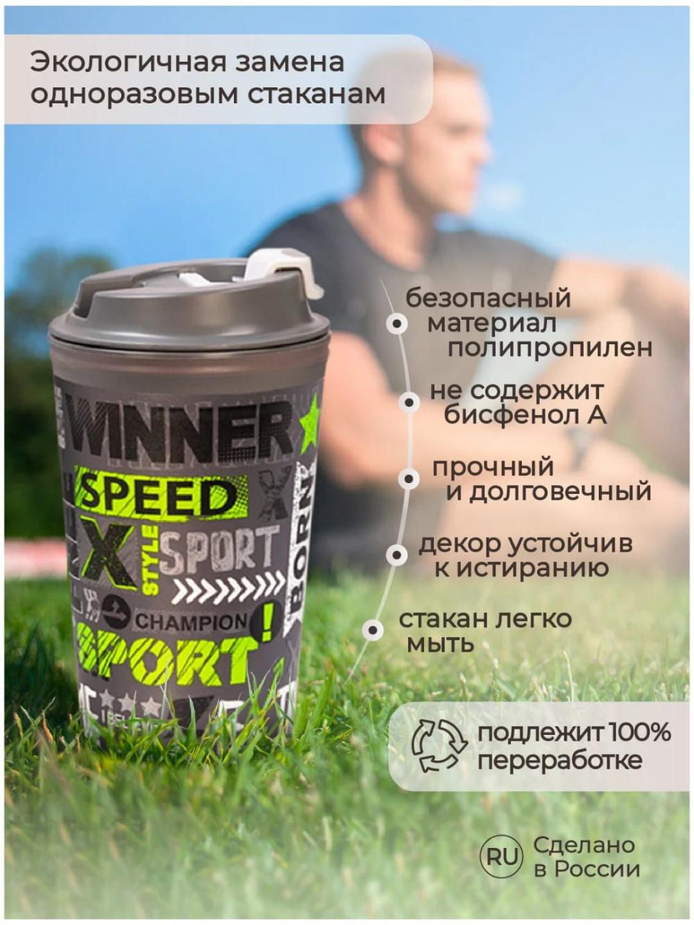 Issiq ichimliklar uchun dekorli va klapanli termostakan, stakan, krujka 350 ml 5