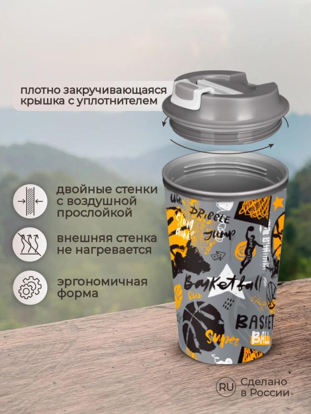 Issiq ichimliklar uchun dekorli va klapanli termostakan, stakan, krujka 350 ml 3