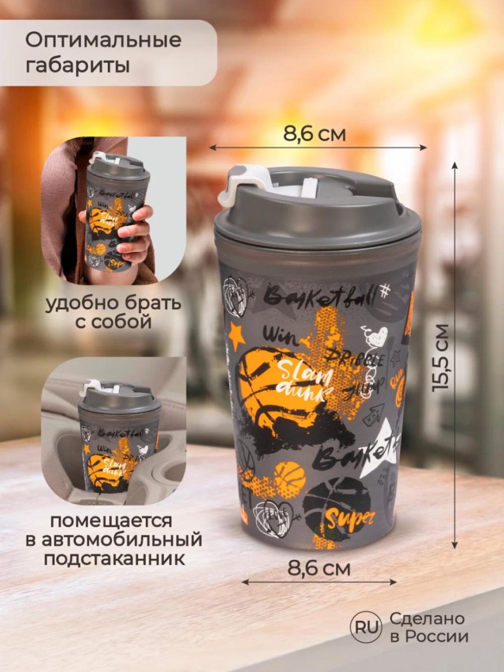 Issiq ichimliklar uchun dekorli va klapanli termostakan, stakan, krujka 350 ml 2